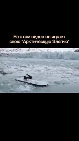 Можно ли называть Эйнауди неоклассиком?
