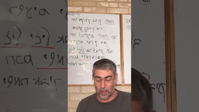 ✡️ Путь праведных. Раскаяние: Вернись к истокам. Секреты души. Урок 29 | Ицхак Пинтосевич