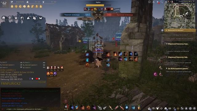 BDO Визард в наследии ПВП смотреть онлайн