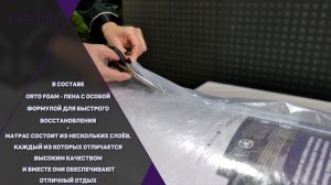 Обзор матраса Unique Cocos от бренда Paradise Dream