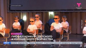 Новости Юргинского района | 11.04.2025