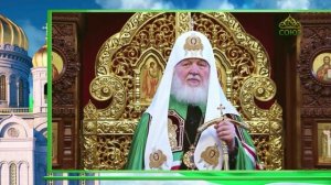 Слово Патриарха. Церковь. Предреволюционная эпоха