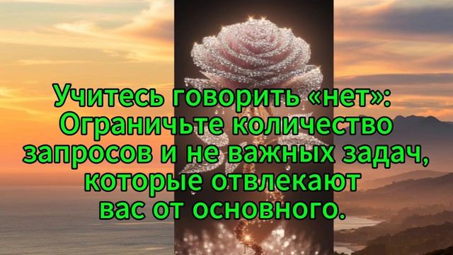 Не позволяй унынию завладеть твоими эмоция
