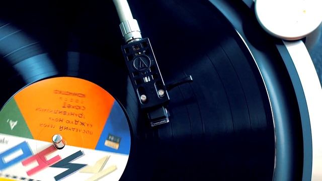 Кино - Начальник Камчатки АНТРОП / Kino - Chief Of Kamchatka, Vinyl Video 4K, 24bit/96kHz