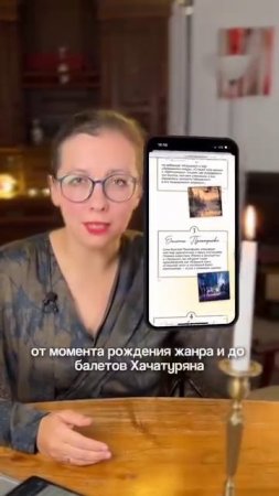 Остросюжетный и очень красивый сериал - вот что такое история балета!