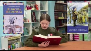 Фаренюк Мария, 6 а класс МОУ "СОШ№42" г.Воркуты