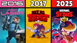 КАК СОЗДАВАЛСЯ БРАВЛ СТАРС В 2016 ГОДУ? ЭВОЛЮЦИЯ АЛЬФА ВЕРСИЙ PROJECT LASER и SLUG FEST