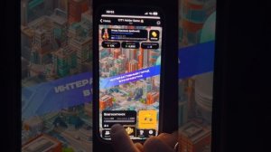 CITY HOLDER - Секреты Прокачки