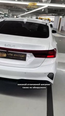 Kia K3 Trendy 2021 (94,000 км) — 1.670.000₽ до Москвы: надёжный и экономичный!