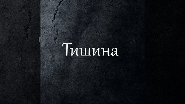 Танец огня смотреть онлайн