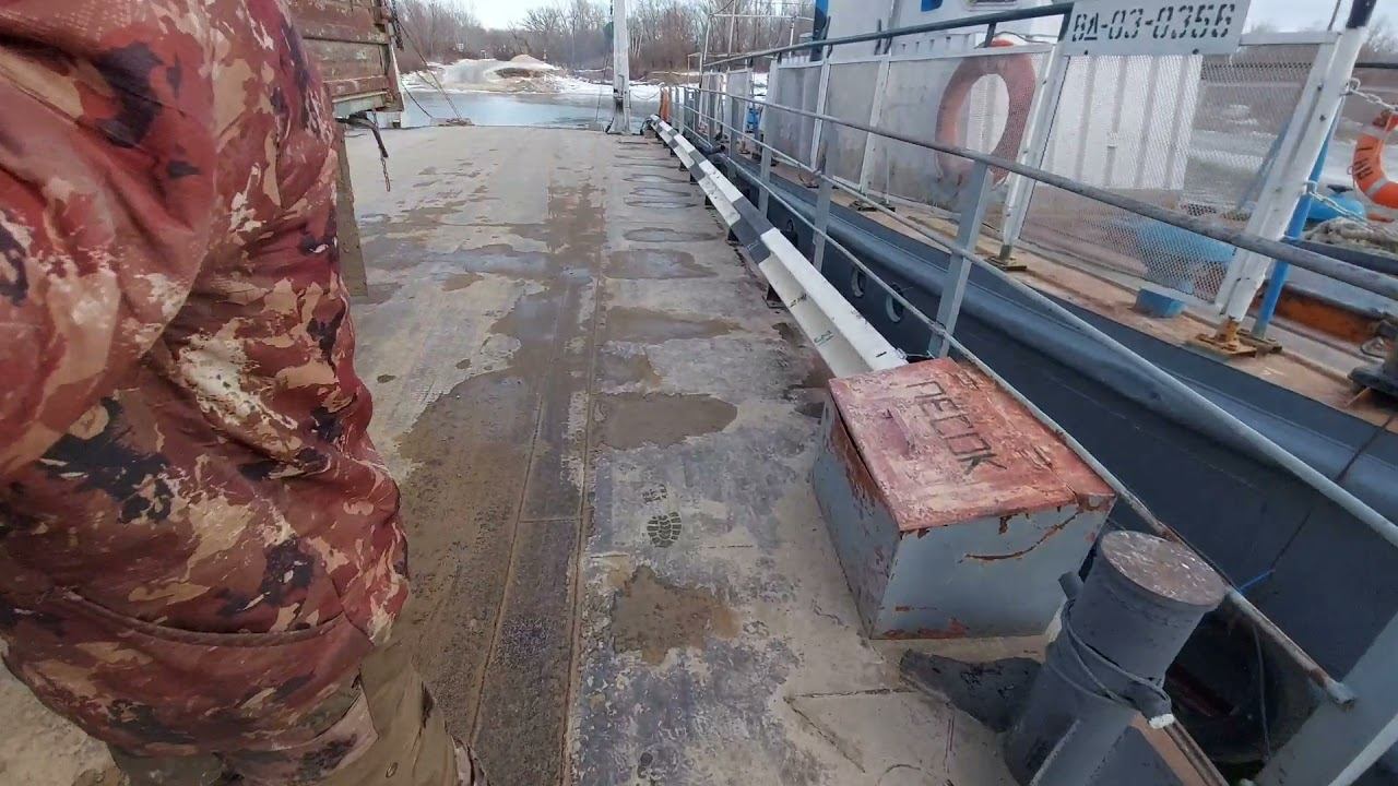 река Дон Паромная переправа