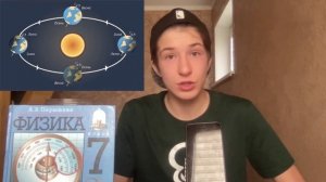 Наблюдения и опыты | Физика с одноклассником | Выпуск № 3 | 7 класс