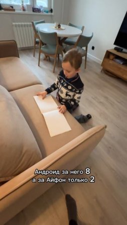 Айфон против андроида