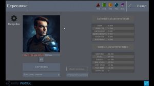 КАК ЗАРАБОТАТЬ В ИГРЕ IN | P2E ИГРА В ЖАНРЕ 3 В РЯД