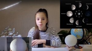 Почему Луна бывает разной?