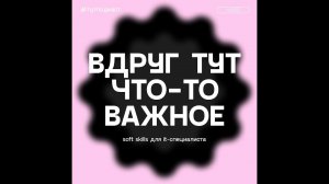 Боль, скука и другие драйверы креативного мышления