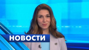 Главные новости Петербурга / 10 апреля