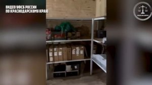 В Армавире 8 человек осудили за организацию 3 незаконных казино