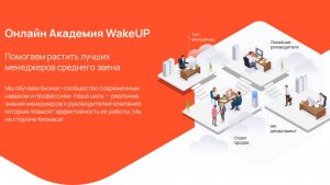 Как запустить работу отдела продаж - Советы по построению отделов продаж