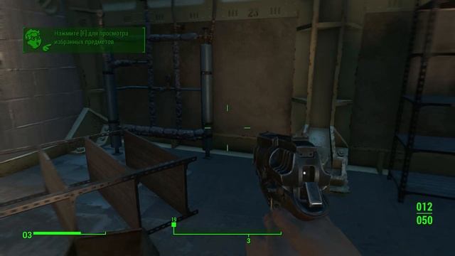 FALLOUT 4 #1
