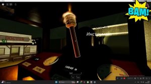 ВЫЖИВАНИЕ НА ПОЕЗДЕ ЧАСТЬ 2