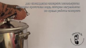 Колонна Next 5 pro в режим подстил от компании Урал Сталь