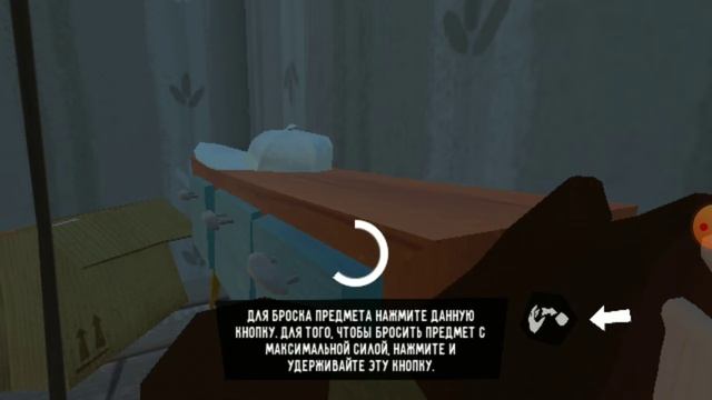 привет сосед смотреть онлайн