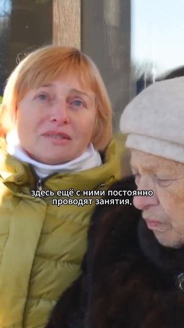 Мы делаем все возможное для комфорта и здоровья наших подопечных! #уходзапожилыми
