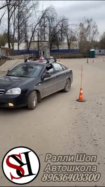 Автошкола"Ралли Шоп" Змейка, площадка #автошколамосква #автошкола #вождениеавтомобиля  #хочуводить