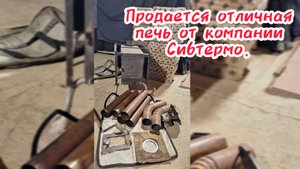 Печь средняя от "СИБТЕРМО"