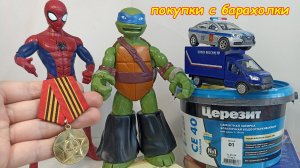 Экономия на покупках с барахолки 10000р. Машинки и расходники для ремонта. Обзор покупок