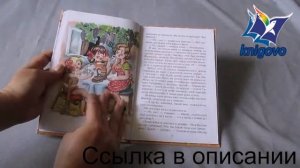 Рассказы про Белочку и Тамарочку Авт: Пантелеев