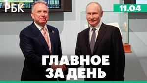 Встреча Путина и Уиткоффа в Петербурге, экс-губернатор Севастополя получил срок в Британии