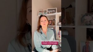 Екатерина Богачева-Савкина. Интегративный и цифровой психолог, коуч, имиджмейкер успешных и уставших