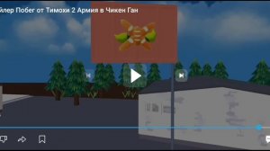 РЕАКЦИЯ НА ТРЕЙЛЕР ПЯТЬ НОЧЕЙ С БОБРОМ ЧИКЕН ГАН