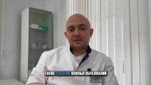 Антонян Артем Эдуардович| Врач уролог, онколог, УЗИ специалист | Клиника «Онли Клиник»