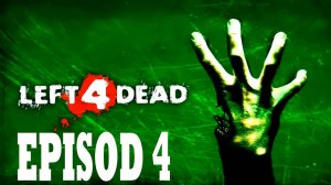 Прохождение игры Left 4 Dead (Без комментариев)