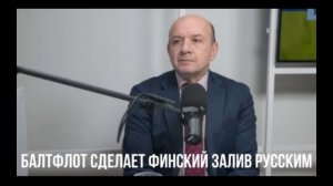 Сербия жгёт. Европейский борщ. Балтфлот. Вербовка Китайцев. Евросоюз держись.