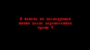 The IMPACT – ВОЗДЕЙСТВИЕ #11