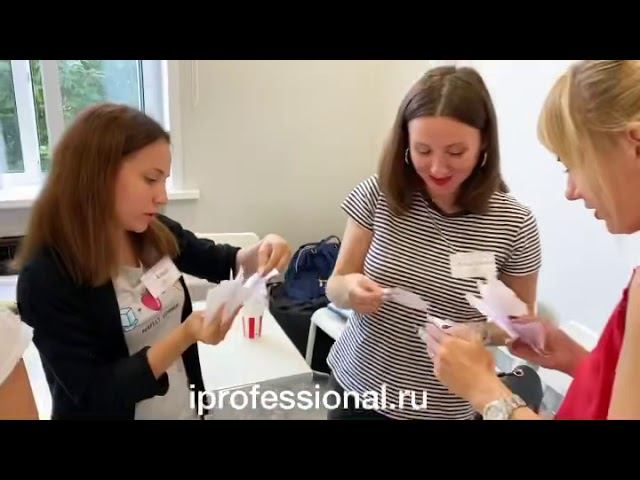Тренинг тренеров "Интенсив" в Международном Институте тренеров "Профессионал"