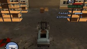 Прохождение GTA San Andreas : Миссия Обворовывая Государство