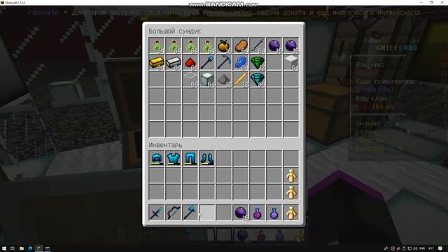 ПЕРВОЕ ВИДЕО ГРИФА?/ПОДРОБНОСТИ О ГРИФЕ смотреть онлайн