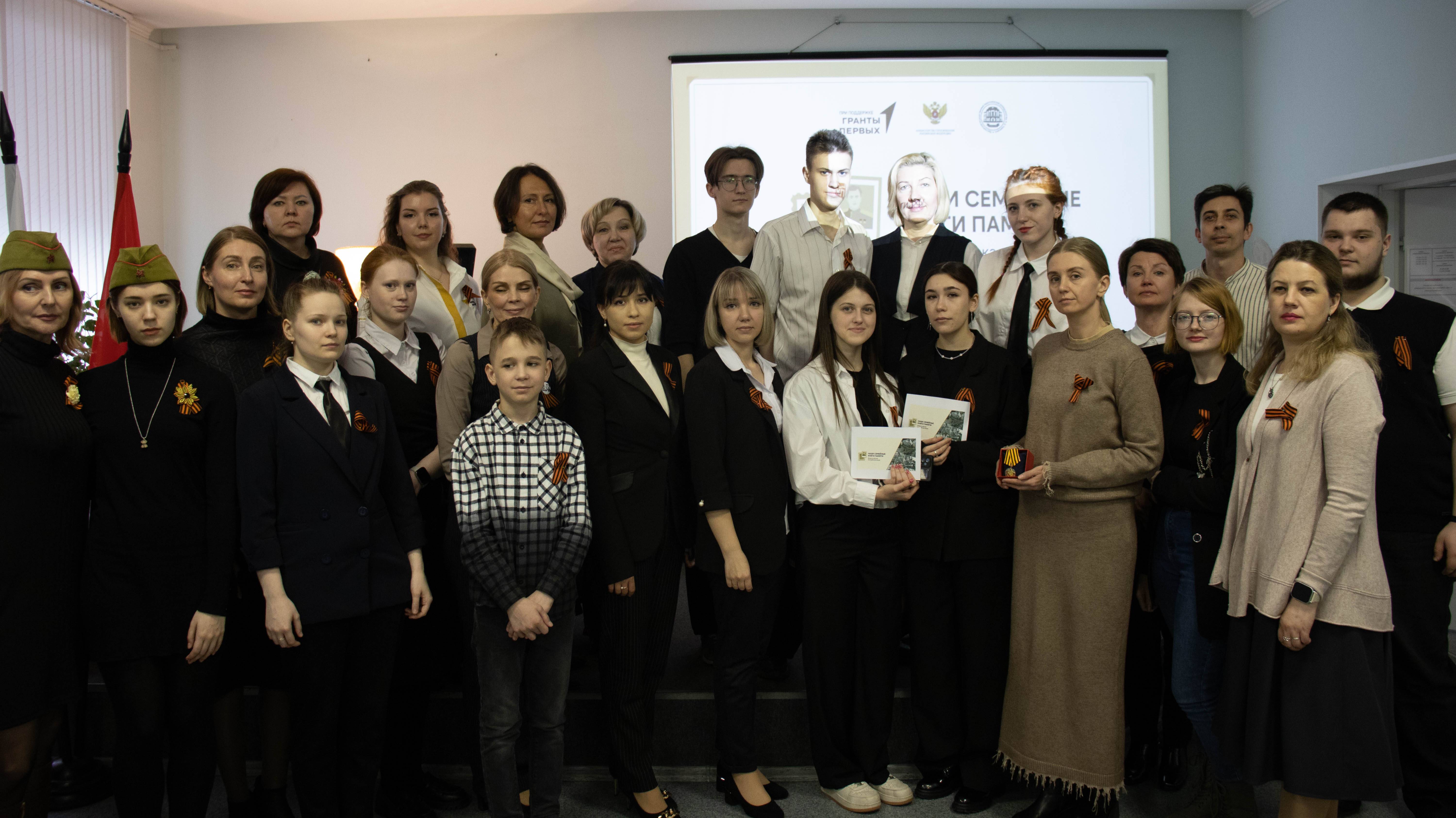 Всероссийская молодежная акция «Наши семейные книги памяти"