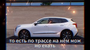 Хватит Врать! Проехал 70000 км на Хавал Джолион. Честный отзыв владельца Haval Jolion 2024 обзор