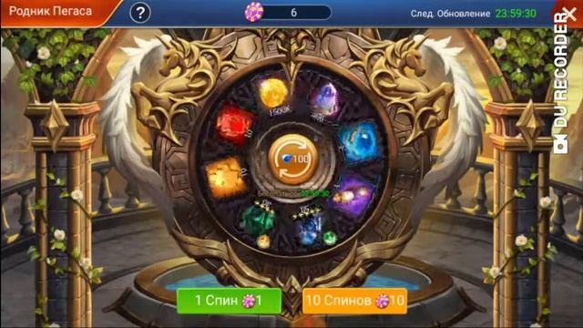 Trials of Heroes: Обзор на родник Пегаса смотреть онлайн