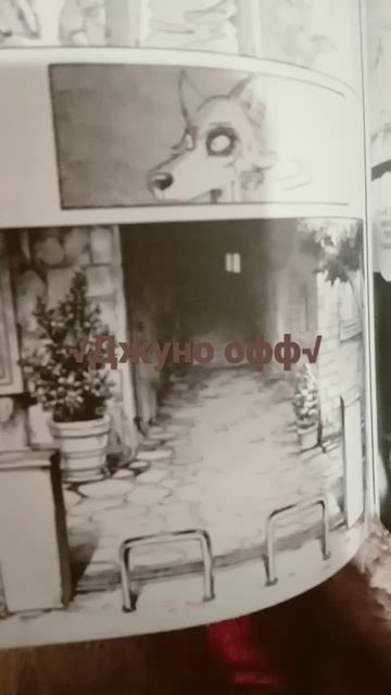 Хару обиделась( (выдающиеся звери) смотреть онлайн