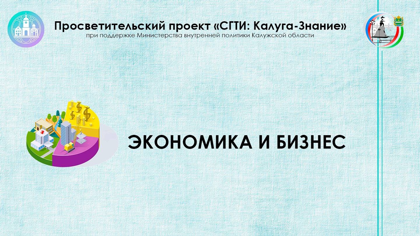 Можно ли сделать выгодные покупки во время скидок?