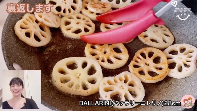 【れんこんレシピ】カリッと蓮根のバター醤油炒め/Grilled Lotus root in Butter Soy sauce./ смотреть онлайн