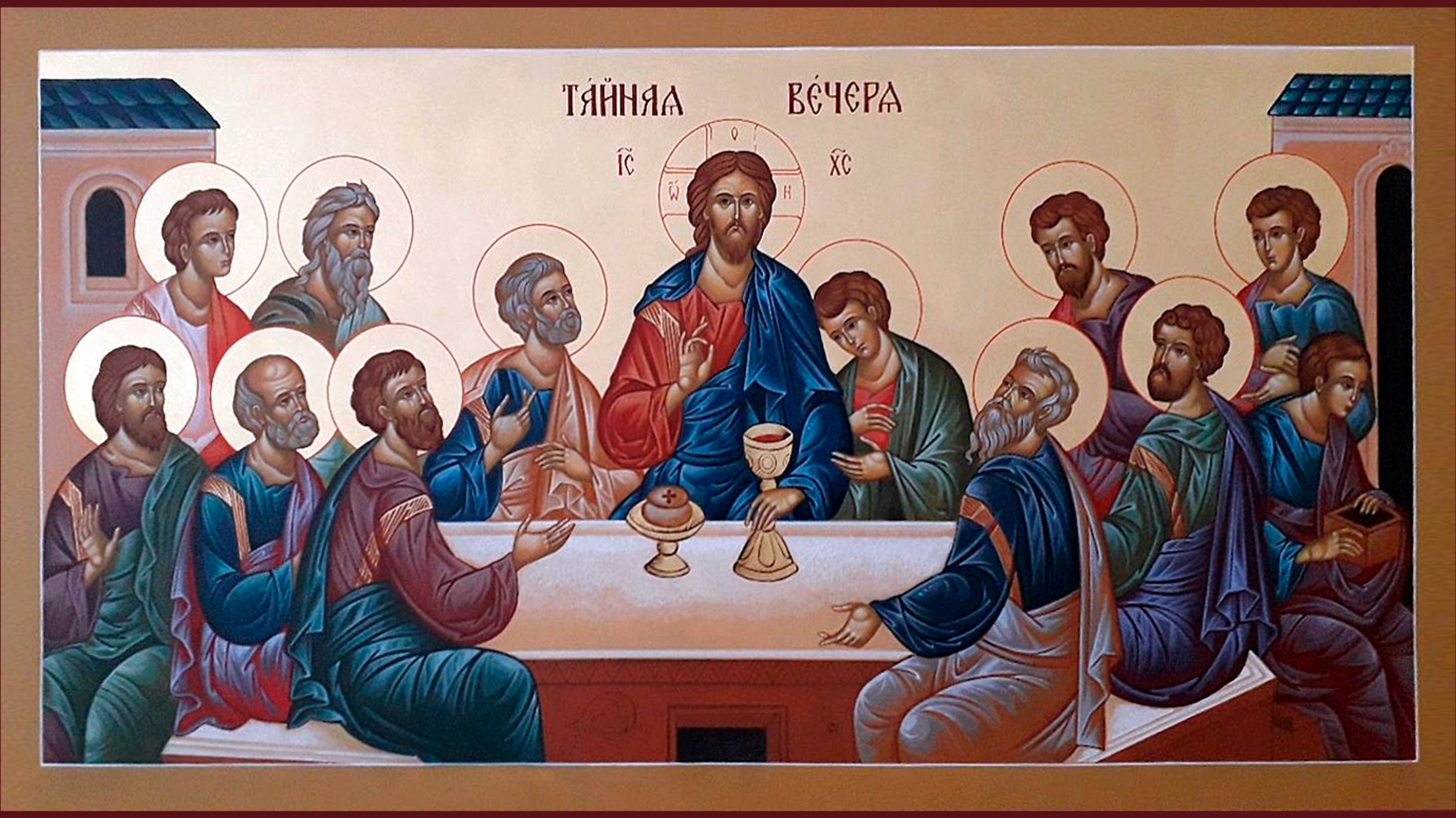Божественная Литургия. Краткое Объяснение