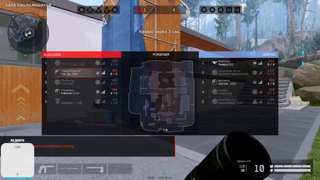 🔥🔥🔥 Всем привет! #chill #чилл #стримWARFACE 🔥🔥🔥